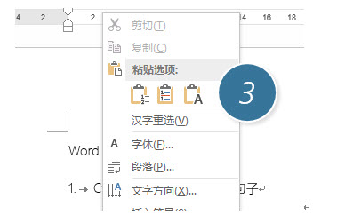 ΰWordԶֱűɴֱ