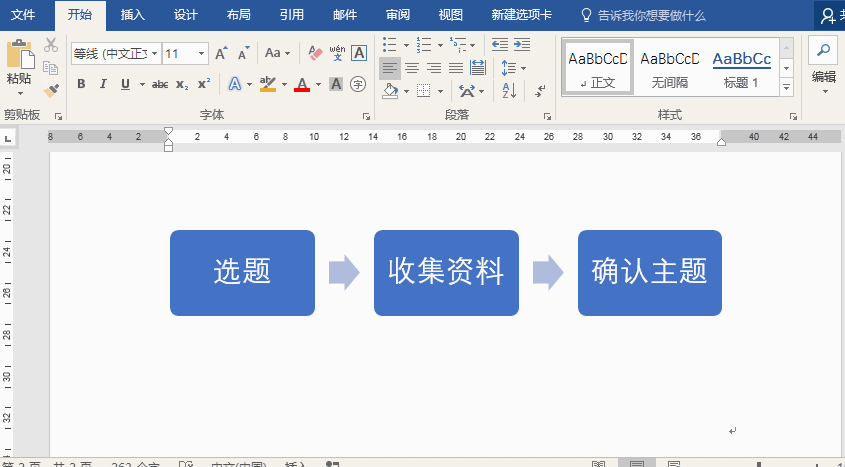 wordͼ