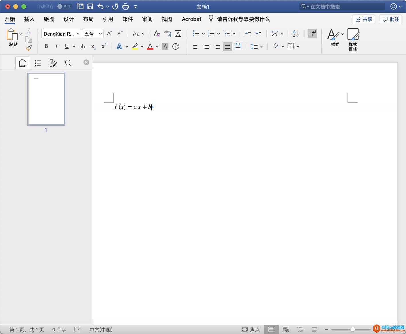word中插入LaTeX公式效果 word中插入LaTeX公式效果