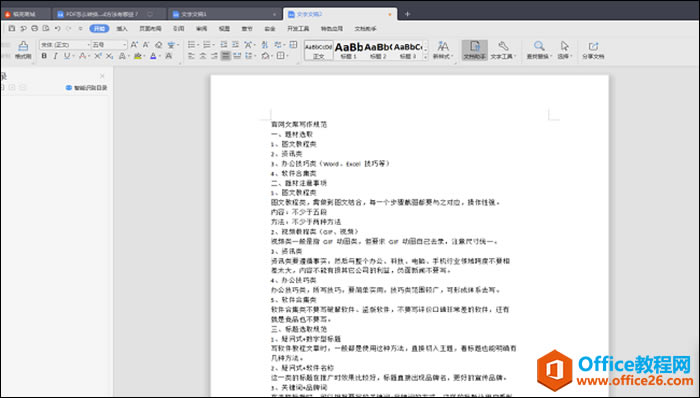 PDFתWordPDFתWord취