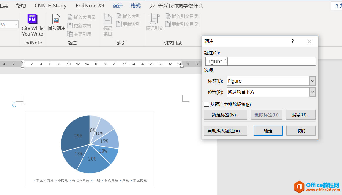 Word 中如何自动化题注和图表目录_本站