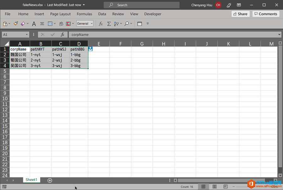 如何利用 word 邮件合并为 Word 文档批量配图_本站