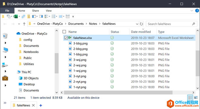 如何利用 word 邮件合并为 Word 文档批量配图_本站
