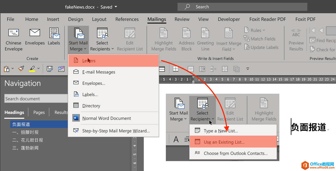 如何利用 word 邮件合并为 Word 文档批量配图_本站