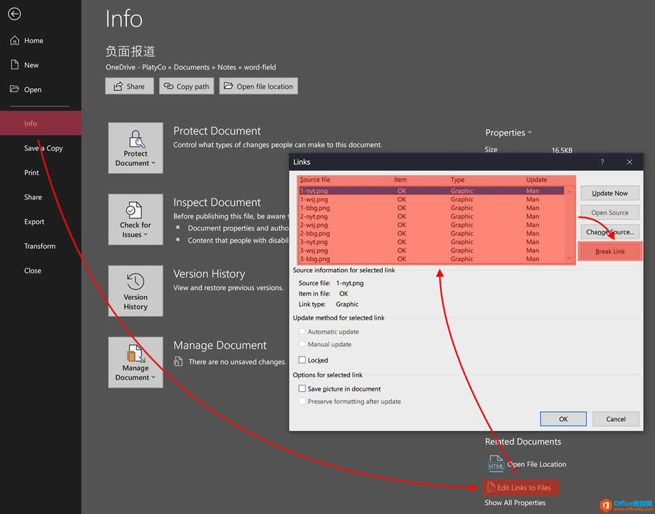 如何利用 word 邮件合并为 Word 文档批量配图_本站