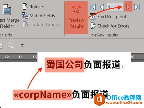 如何利用 word 邮件合并为 Word 文档批量配图_本站