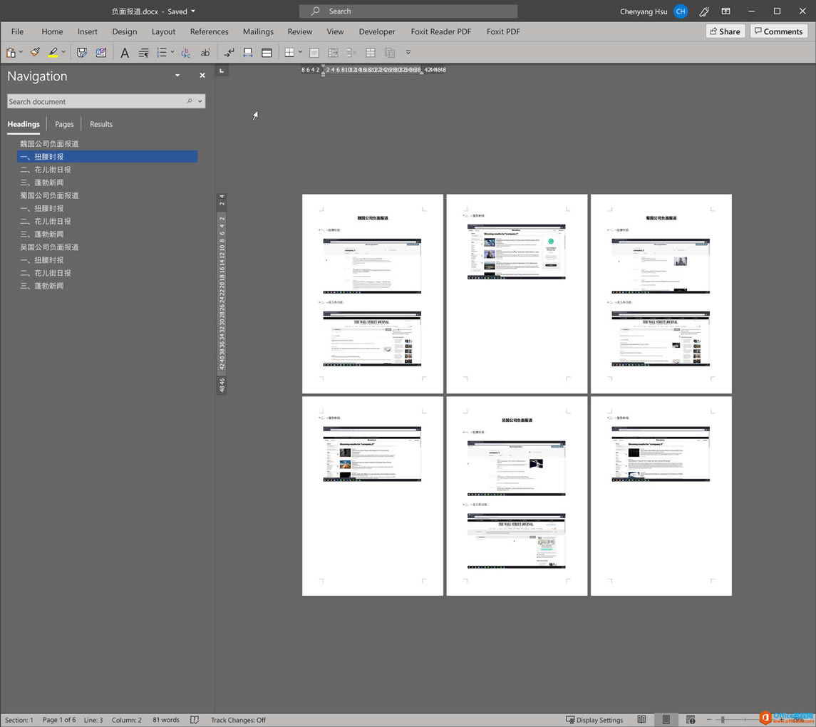 如何利用 word 邮件合并为 Word 文档批量配图_本站