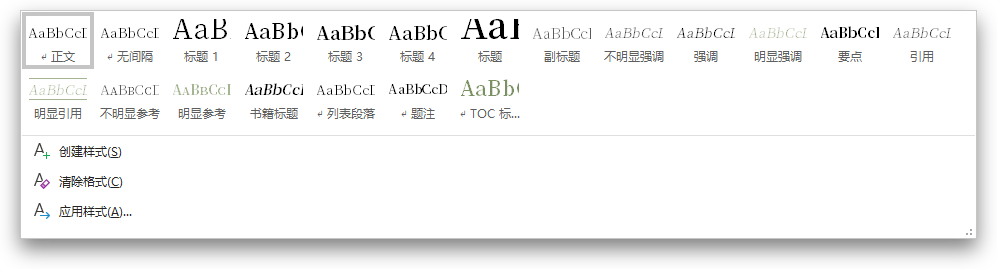 不要让糟糕的排版毁了你的论文,试试用这些 Word 排版制表 技巧轻松加分_本站