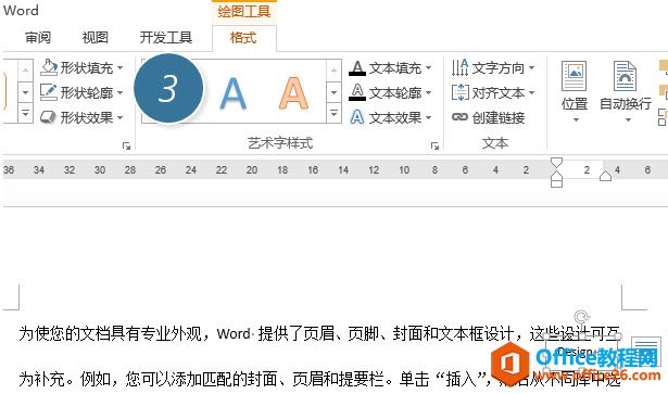 ʵ word ϲַı_վ