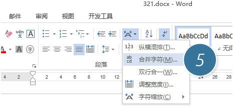 ʵ word ϲַı_վ