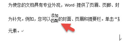 ʵ word ϲַı_վ