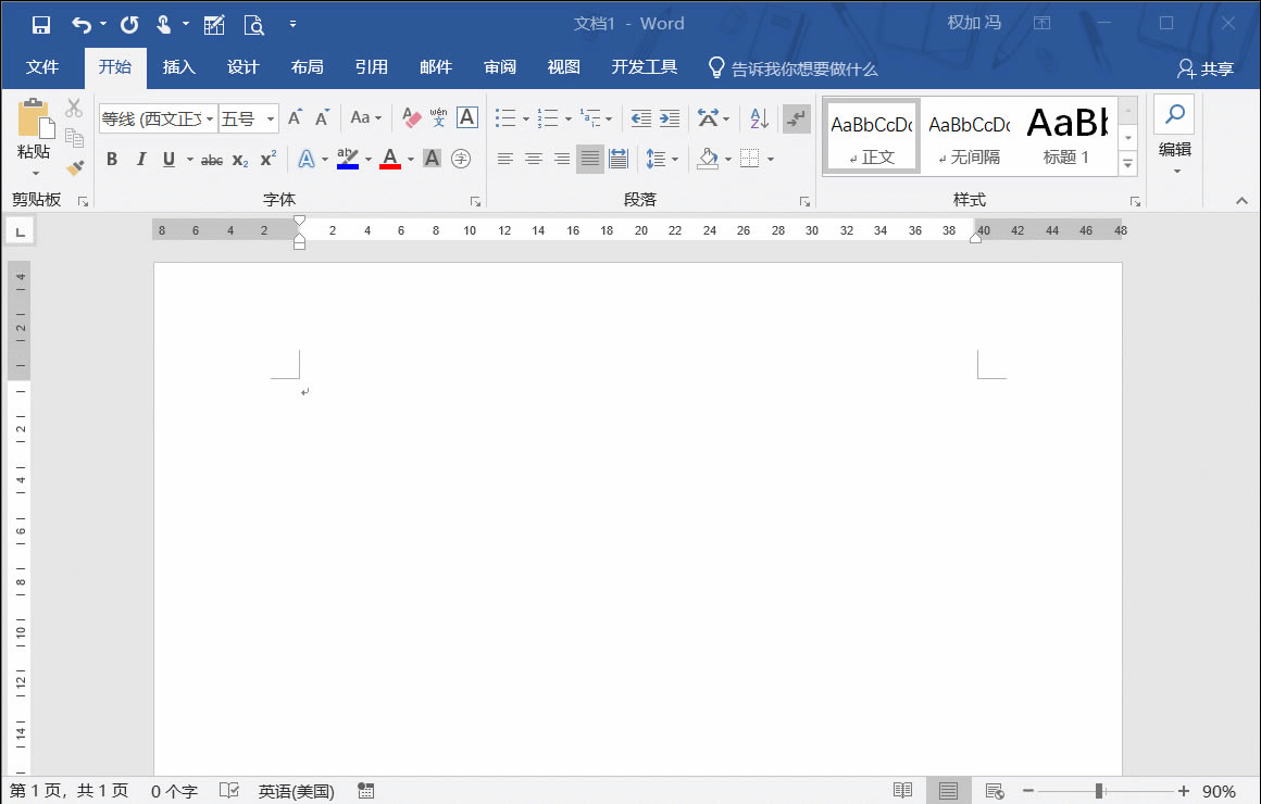 حʹWord10룬Ps޸Ĵձɫ