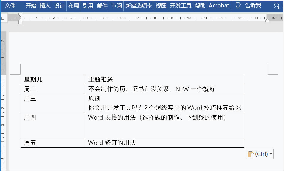 Word תı Wordתı̳_վ