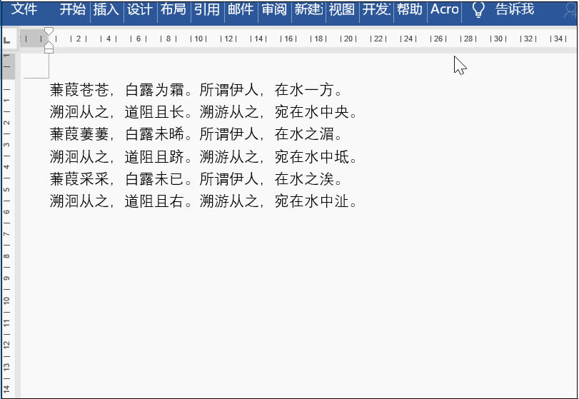 Word δֲӿո Wordֲӿո񶯻ͼĽ̳
