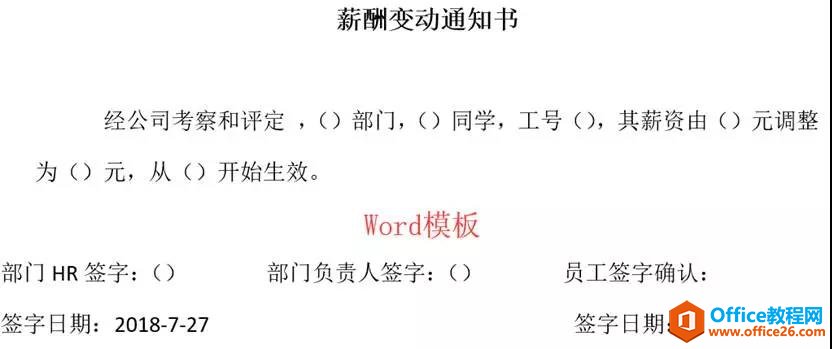 Wordʼϲ֪ͨ ʵ̳_վ