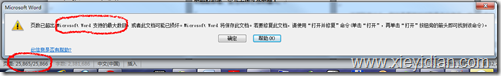 Word һЩȤӲԼ޽