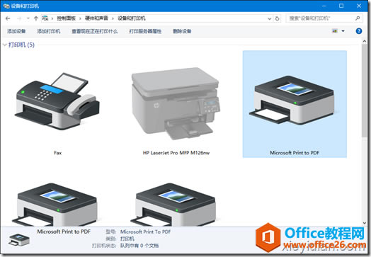 Windows 10 Դ PDF ӡ