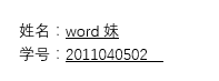 word ֲ,»һֱɳ,ոӲ»_վ
