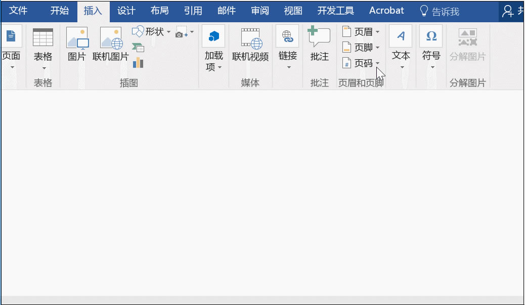 Word ͼ word ͼʵ̳_վ