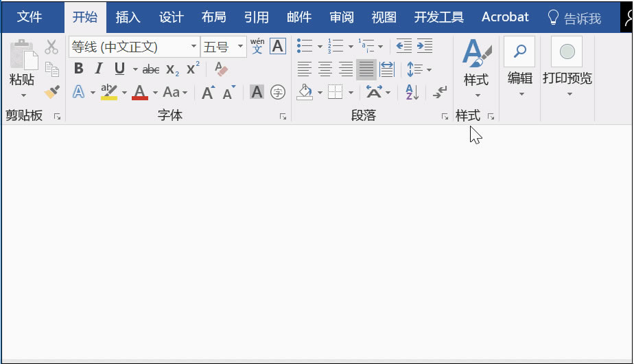 word ʱ似ɼͼĽ̳ word βʱ