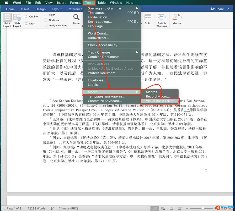 ���ʵ�����Ƴ� Word �ĵ���ʽ��ͬʱ������ʽ_��վ