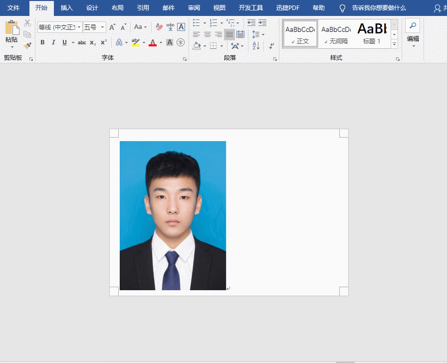 如何利用 Word 排版打印1寸证件照 Word打印1寸证件照实例教程_本站