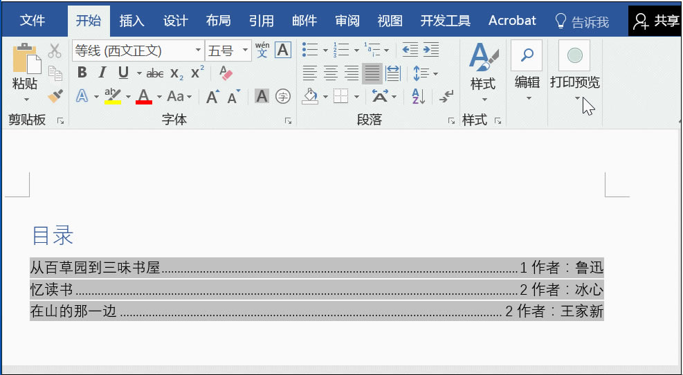ҷ5 word ʵüɣĹЧʷ_վ