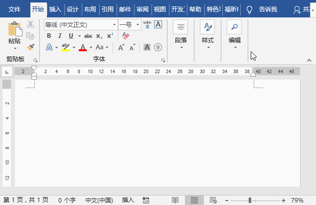 word Ѹʱ