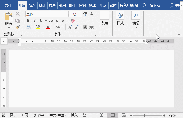 word ѸʡԺ