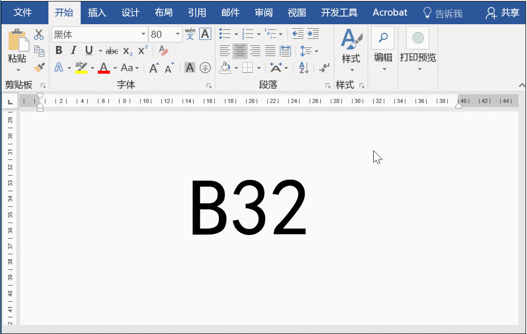 word Ѹϡ±궯ͼĽ̳