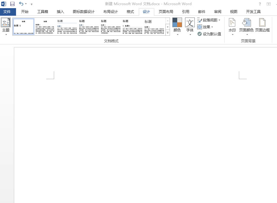 word Ѹٸҳɫ wordѸٸҳɫͼĽ̳