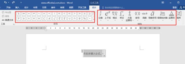 WordѧʽöWordӹʽô