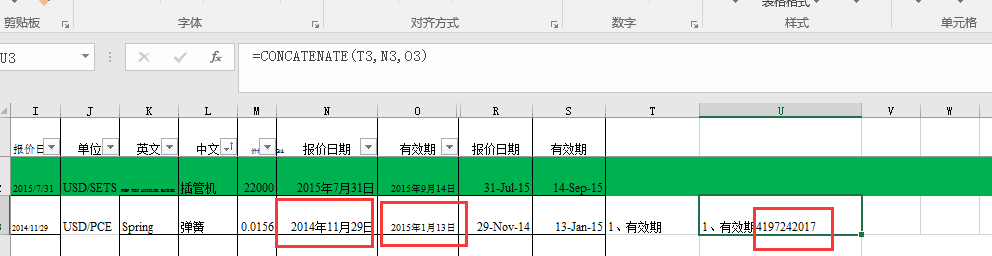 excel Concatenate ӹֵܱԭڸʽ