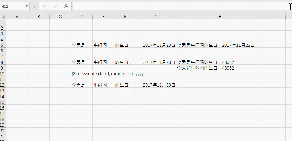 excel Concatenate ʵӹֵܱԭڸʽ_վ