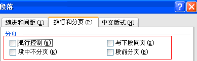 word ɾհҳְ취ͨоࡢ䡢ɾҳȵwordհҳɾ