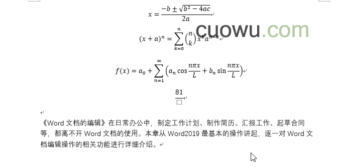 word ı༭ͼĽ̳