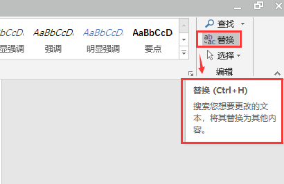滻