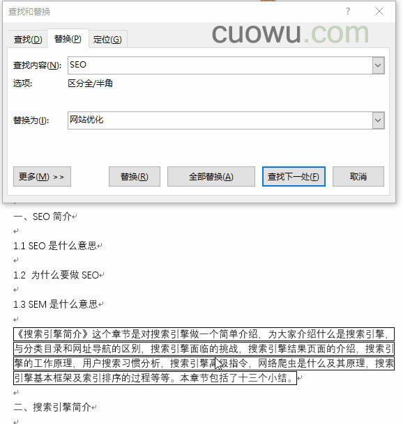 ȫ滻ť