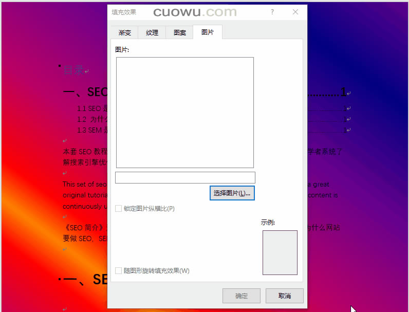 ͼƬΪĵҳ汳