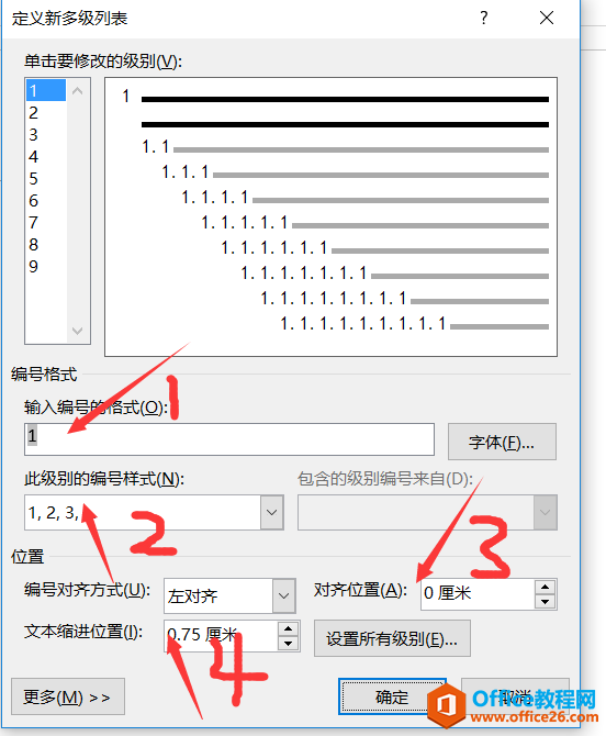 word ༶ӦðͼĽ̳