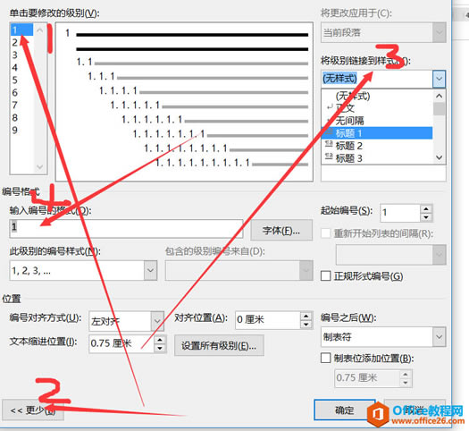 word ༶бʽĿ¼Ч ʵ̳