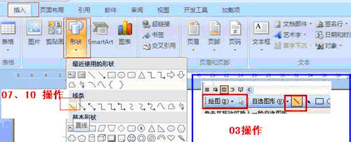 wordλƣĽwordлߵİ취