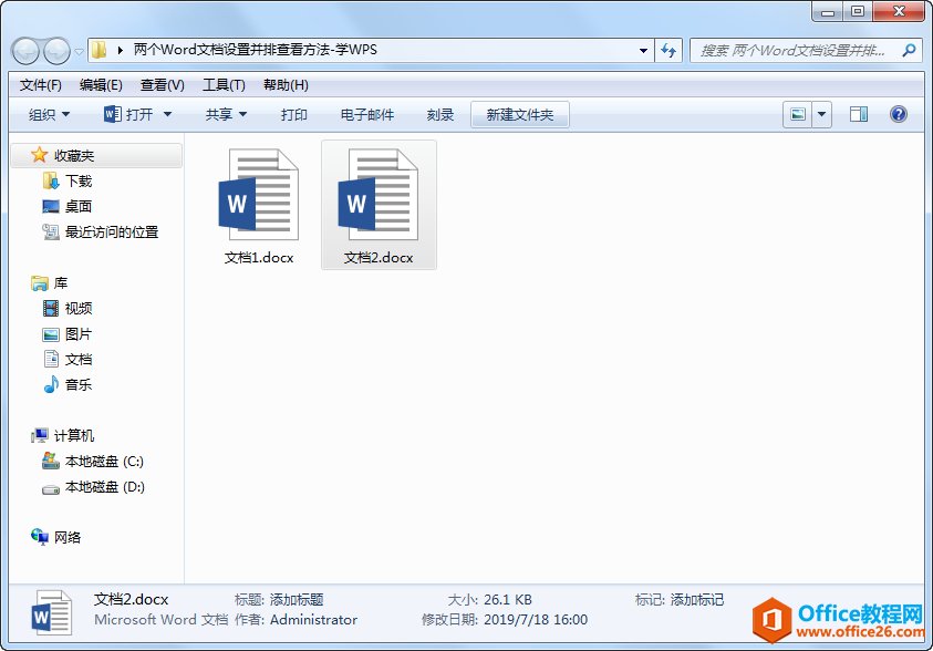 WordĵòŲ鿴취