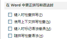 word ɫߴ壬Լʾwordɫ