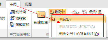 word עĲɾԼword עı༭İ취