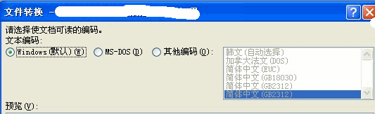 wordļתʾwordļתѡʹĵɶı롭Ĵ취