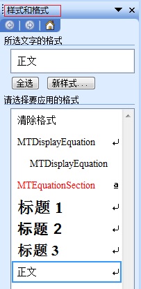 MathtypeWordе½ں