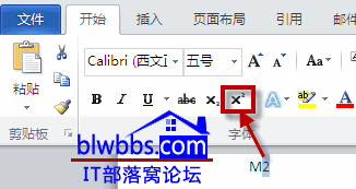 word ƽİ취ͼĽ̳
