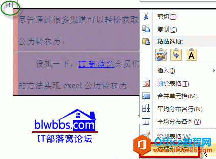 word ɫȥİ취ͼƬʽĵɫɾ