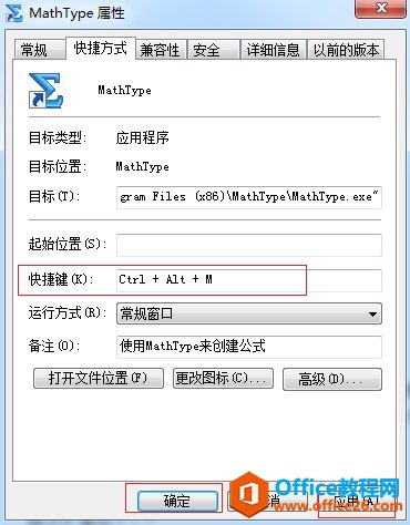 MathType